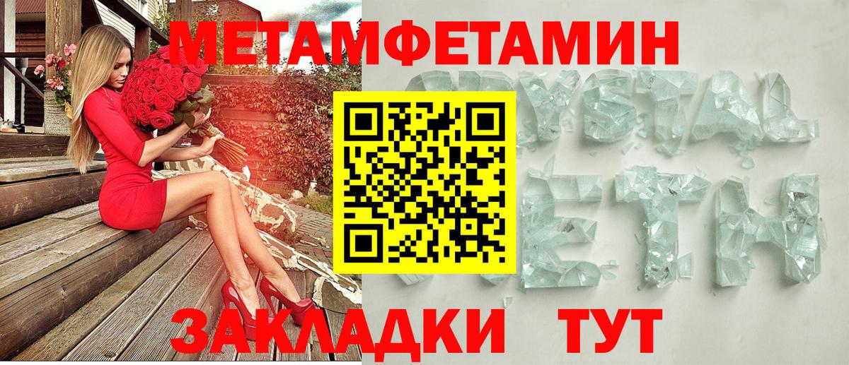Amphetamine 98% Нефтекумск