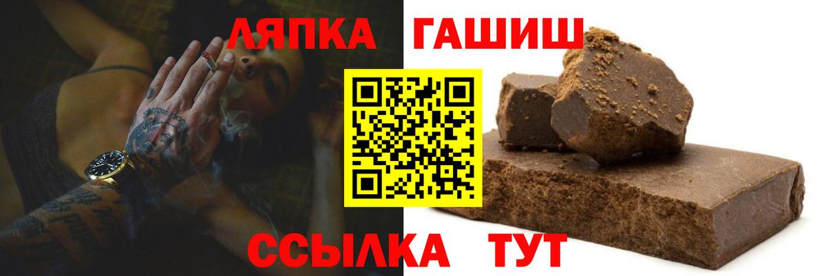 ГАШ убойный Нефтекумск