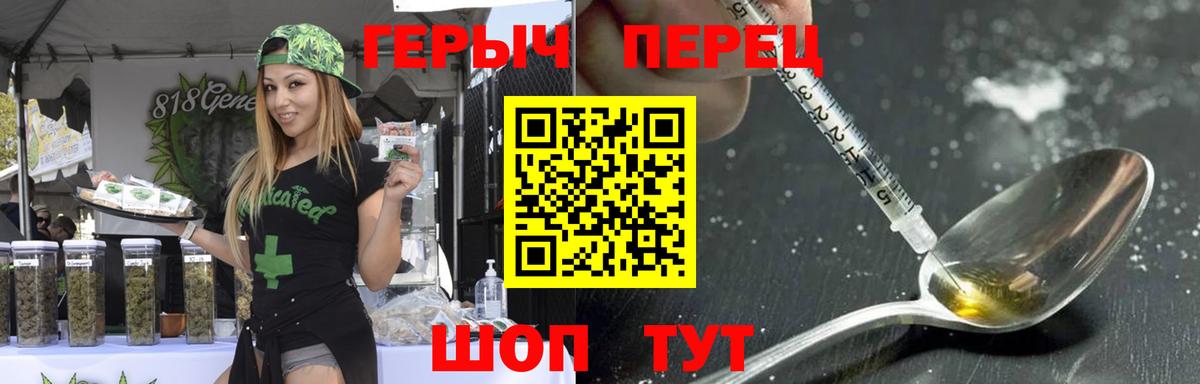 Героин хмурый  Вход с VPN  Нефтекумск 
