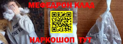mdma Севастополь