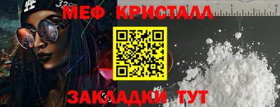 mdma Севастополь