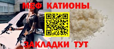 мдма Рязань