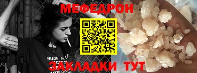 эйфоретик Рыбинск