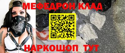 трава Северобайкальск