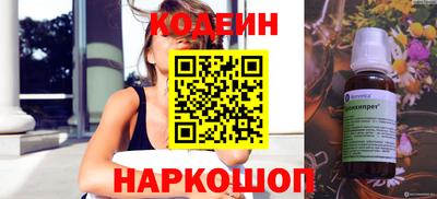 трава Северобайкальск
