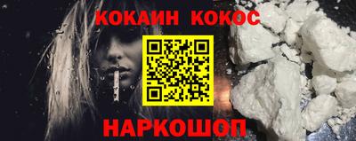 эйфоретик Рыбинск