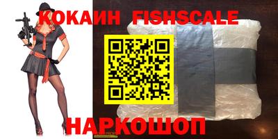 эйфоретик Рыбинск