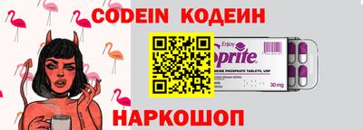 эйфоретик Рыбинск