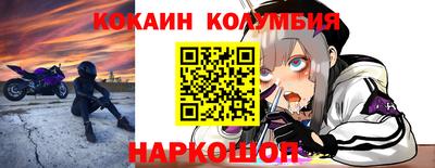 трава Северобайкальск