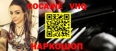соль ск Свободный