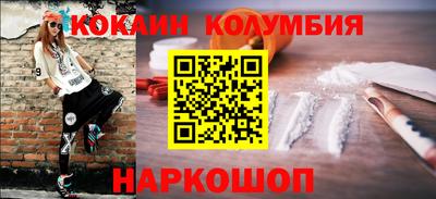 мдма Рязань