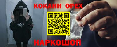 мдма Рязань