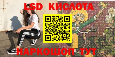 эйфоретик Рыбинск