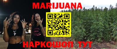 трава Северобайкальск