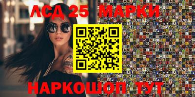 mdma Севастополь