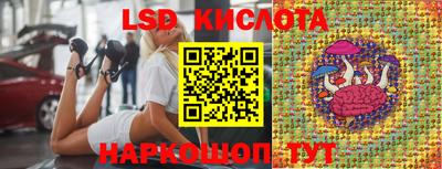 эйфоретик Рыбинск