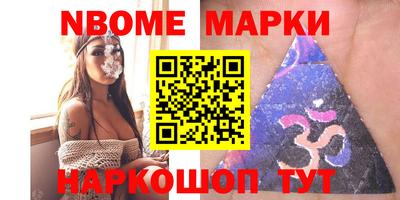 эйфоретик Рыбинск