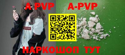 скорость Рузаевка