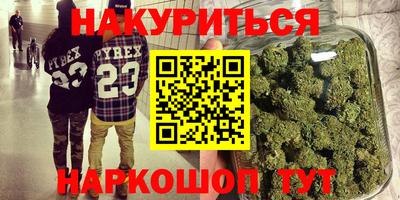 эйфоретик Рыбинск