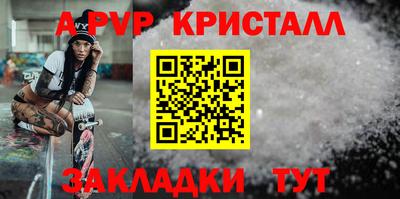 скорость Рузаевка