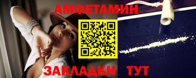 эйфоретик Рыбинск