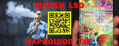 скорость Рузаевка