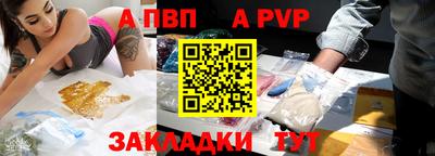 скорость Рузаевка