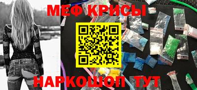 эйфоретик Рыбинск