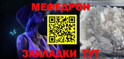 мдма Рязань