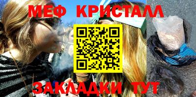 соль ск Свободный