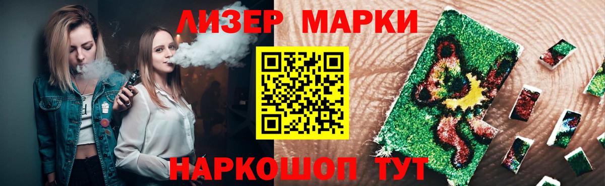 Лсд 25 экстази ecstasy  Вход с VPN  Нефтекумск  LSD-25 экстази кислота 