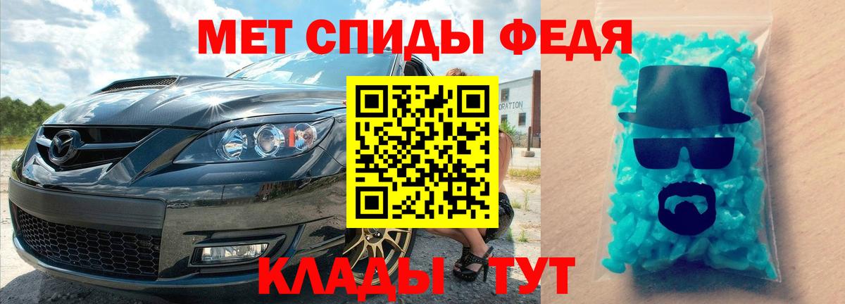 Нефтекумск  Метамфетамин Декстрометамфетамин 99.9%  Вход с VPN  Метамфетамин Декстрометамфетамин 99.9% 