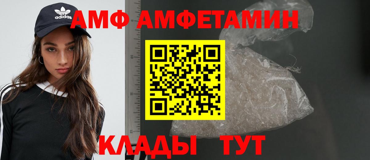 МЕТАМФЕТАМИН кристалл Нефтекумск