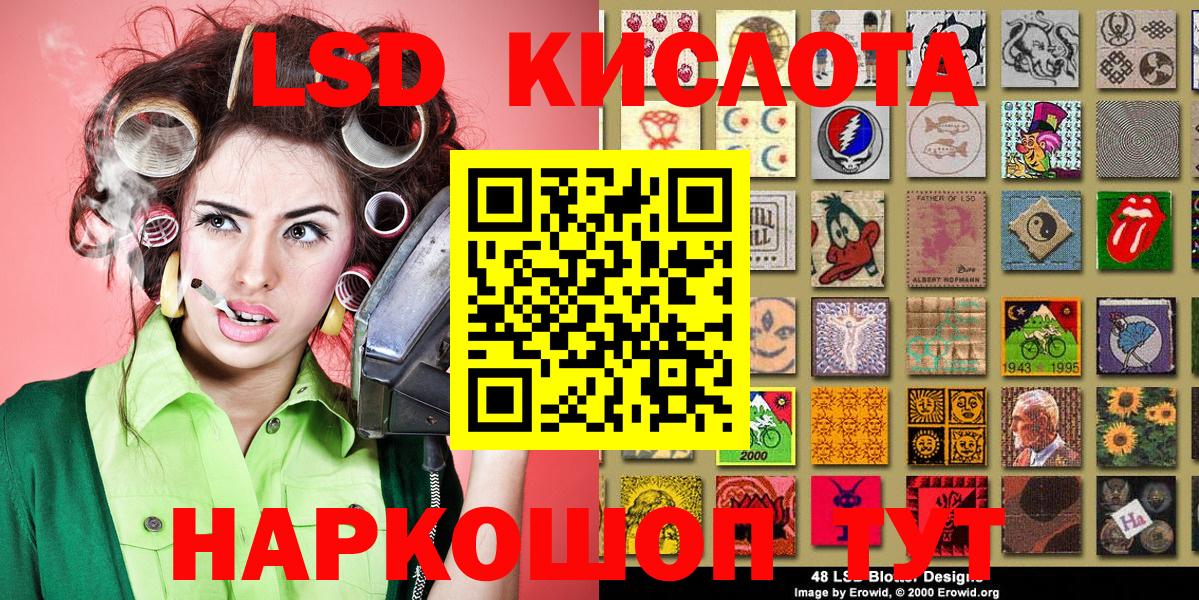 Наркотические марки 1,5мг  Вход с VPN  Марки 25I-NBOMe  Наркотические марки 1,5мг  Нефтекумск 