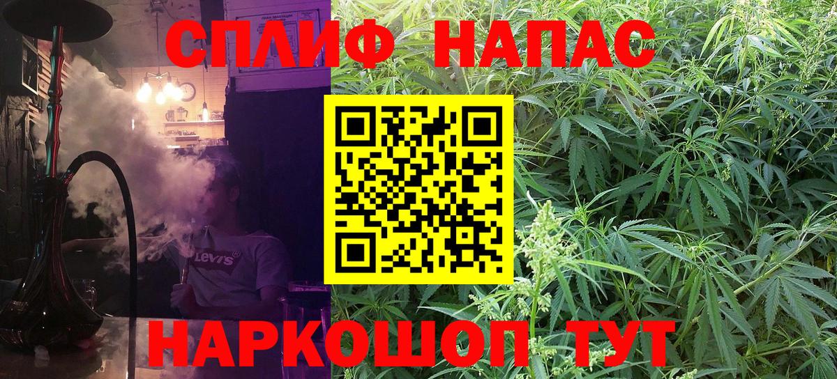 Канабис планчик  Каннабис марихуана  Бошки марихуана индика  Бошки марихуана Amnesia  Нефтекумск  Вход с VPN 